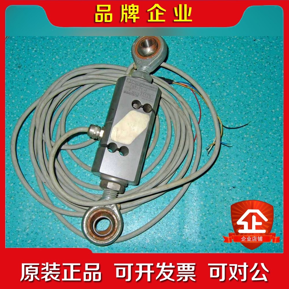 RAUTE 地磅磅秤称重压力传感器TB3-1T-F功 议价