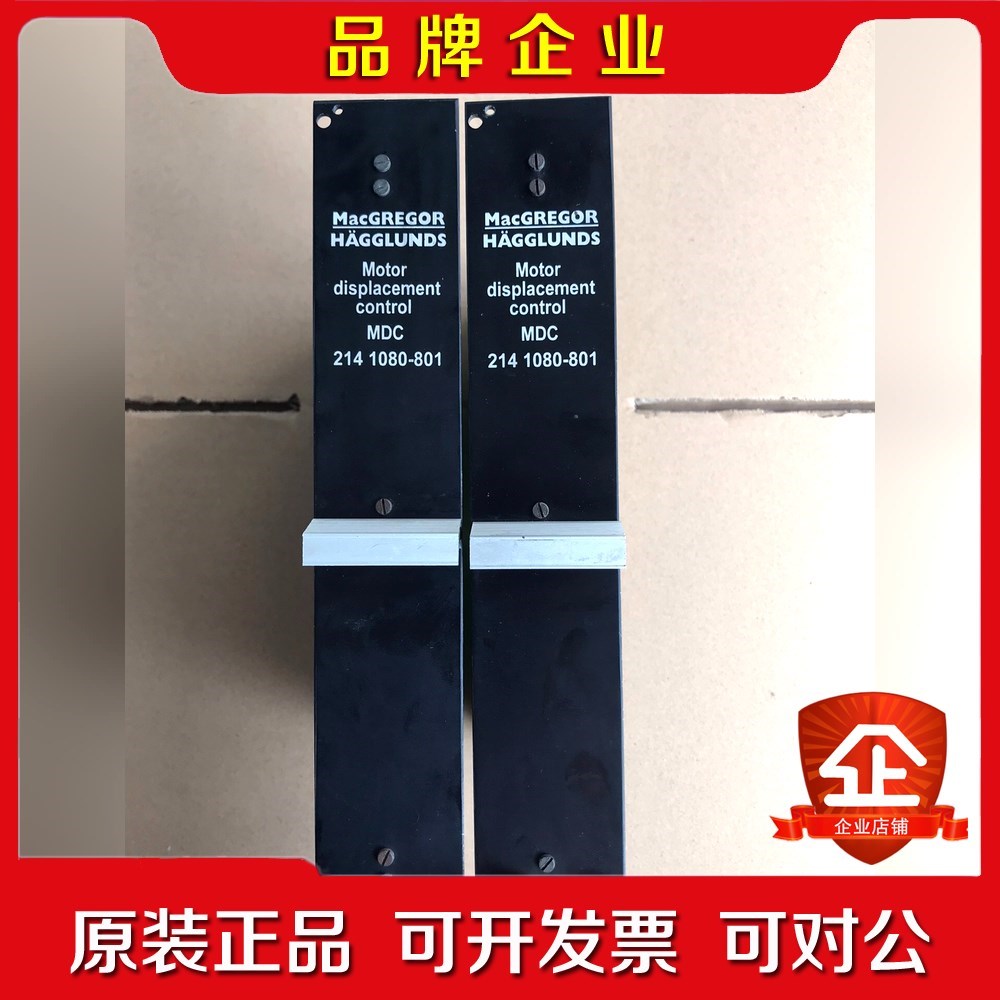 macgregor motor displacement c 议价
