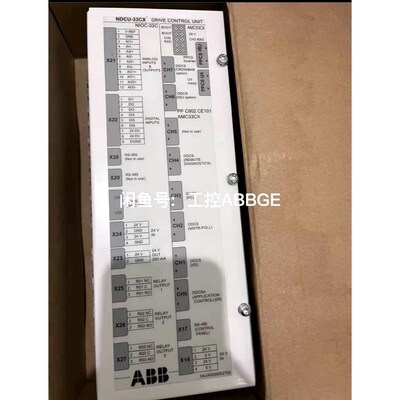 NDCU-33CX 原装ABB 议价
