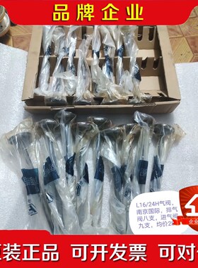 MAN B&W L1624H 进气阀 排气阀南京国际气 议价