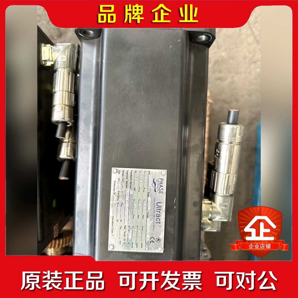 菲仕PHASE伺服电机U30720A.30.3 议价