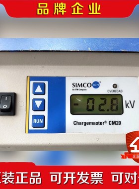 IMCO ION chargemaster CM20-N电 议价