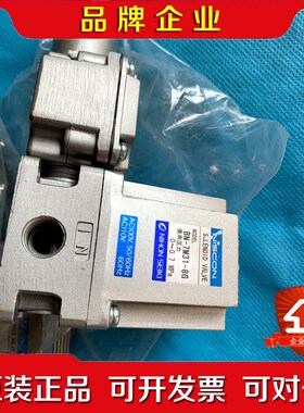k8FE供油单元电磁阀BN-7M31-8GNISCONS 议价