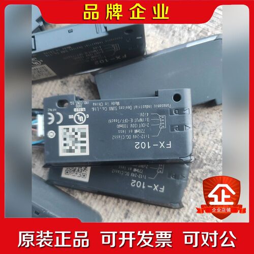 光纤放大器FX-102设备成色 议价