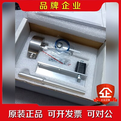 Fuel quantity sensor FQS 议价