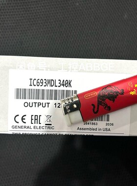 IC693MDL632 340 GE模块 大量现货 议价