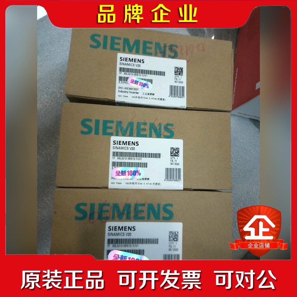 6SL3210-5BB13-7UV1原装西 议价