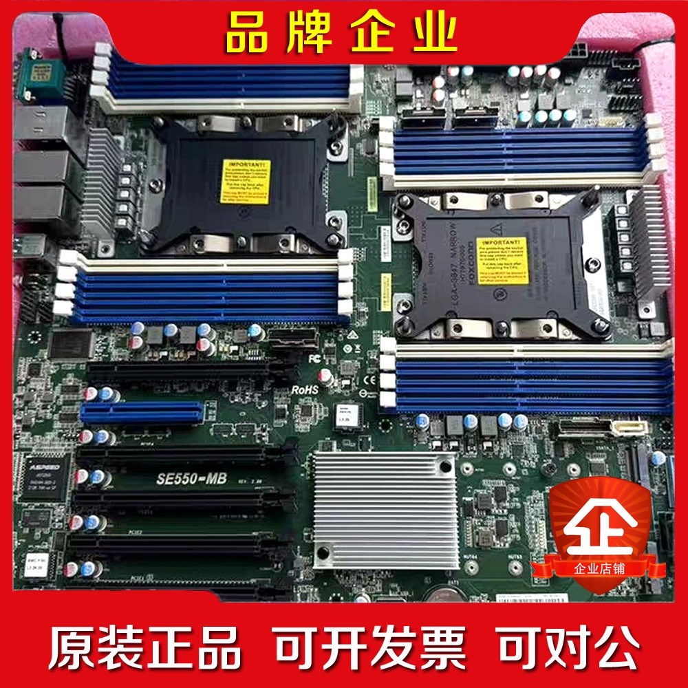 永擎双路3647服务器工作站C621代超微X11DPI支 议价