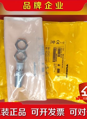 URCK图尔克接近开关 议价