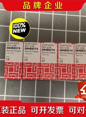 EKA163B(084B8574)丹佛斯温度显示器共5只 议价