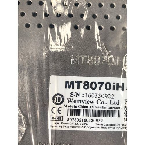 威伦MT8070IH议价 议价