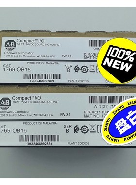 1769-OB16 输出模块罗克韦尔AB CompactL 议价