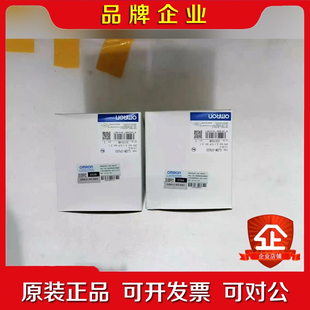 CJ2M-CPU33保证原装 议价