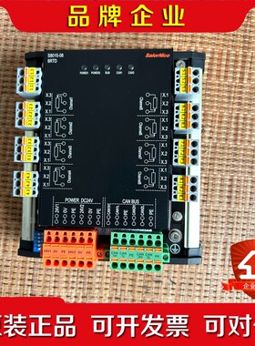 SaierNico S8015-08 8RTD 议价