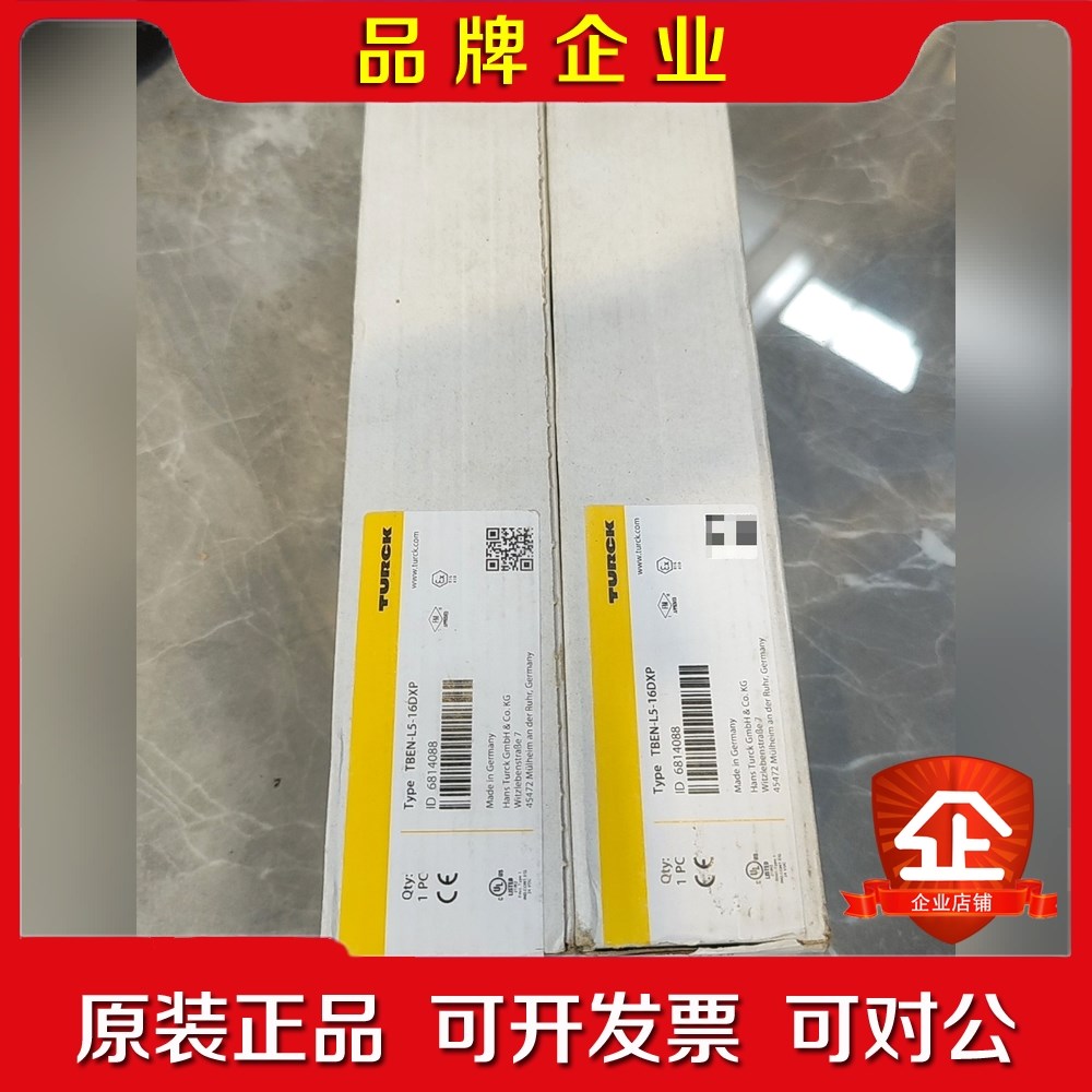 图尔克TBEN-L5-16DXP 议价