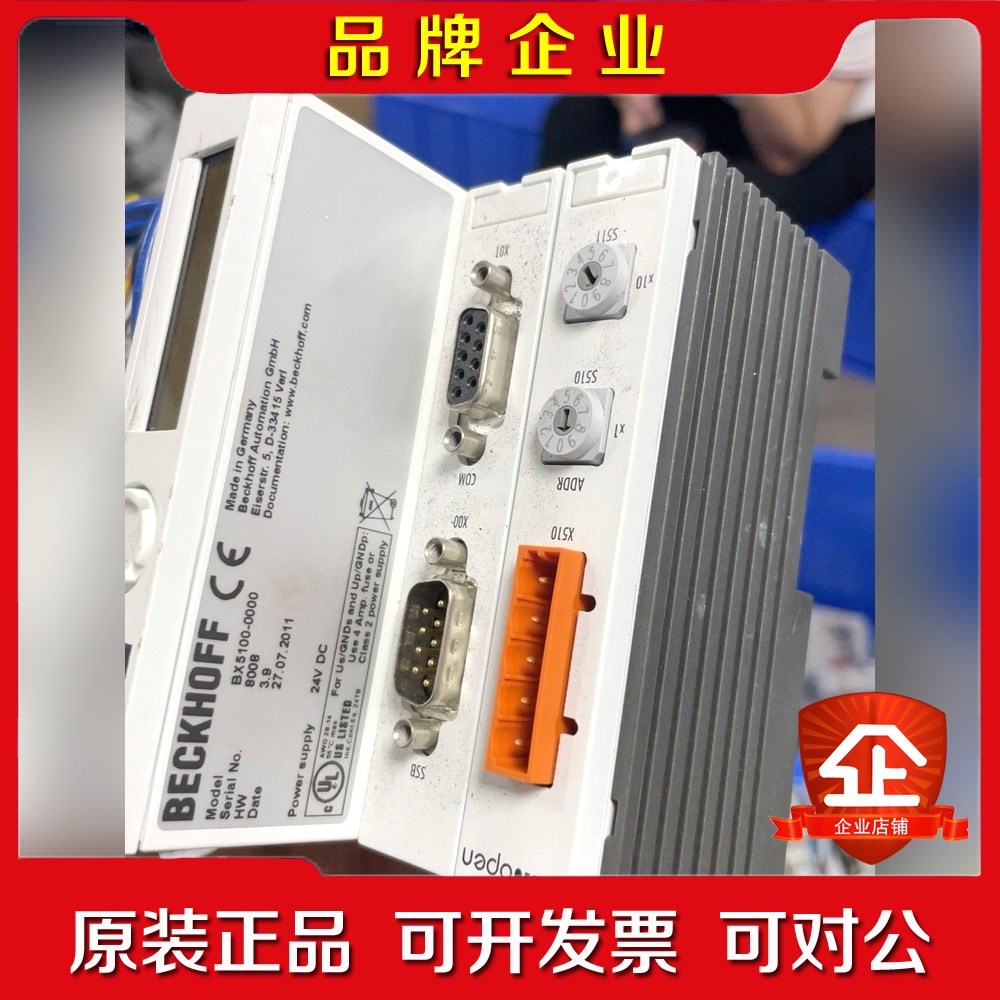倍福模块 BX5100-0000 KL9020KL9010 议价