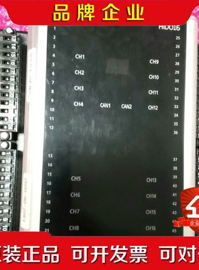 现代HiDI16模块带包装议价欢迎各位老板咨询 议价
