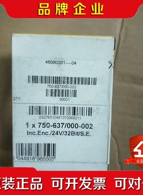 万可模块未拆封750-637000-002实物照片 议价