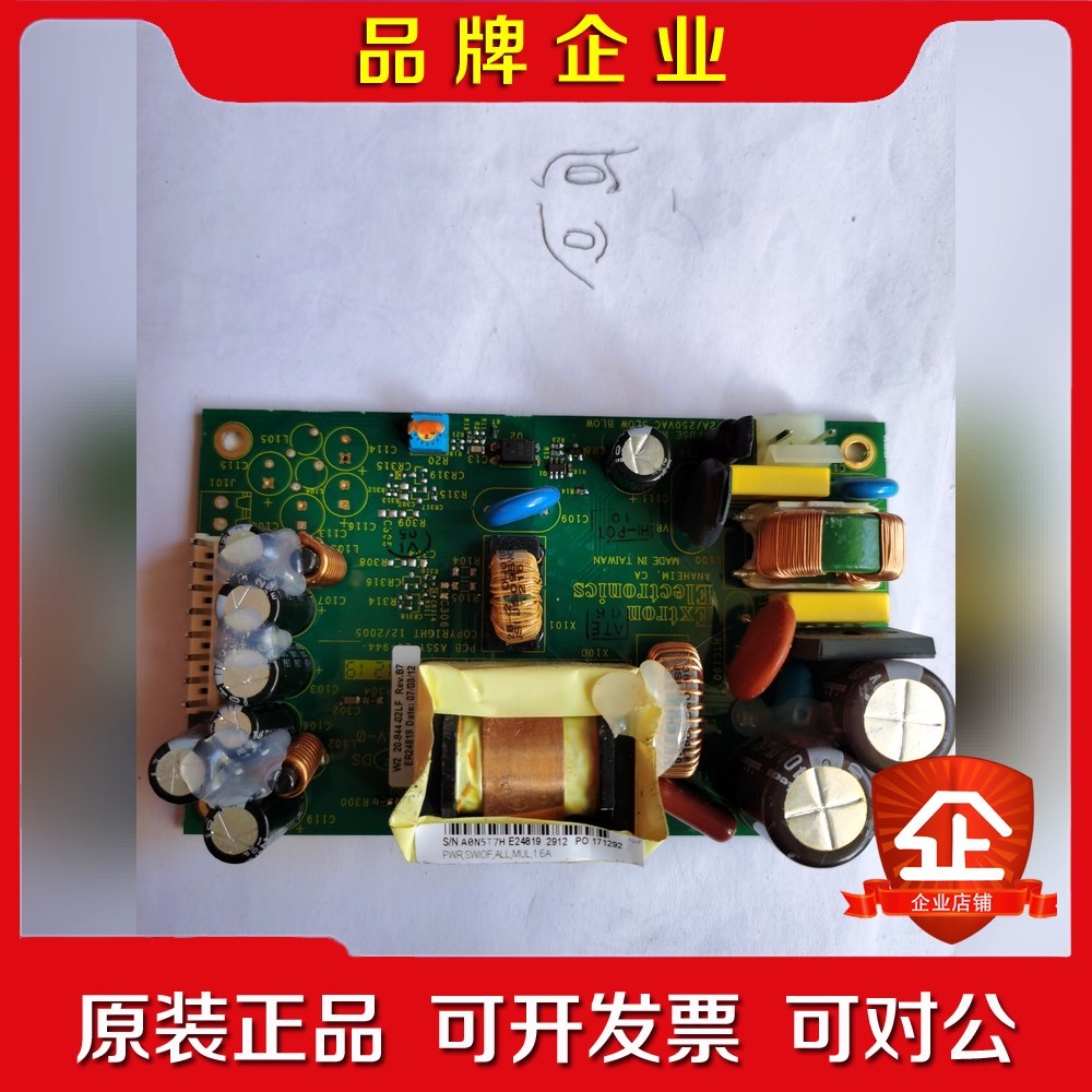 xtron电源28-089-07LG 23个 议价