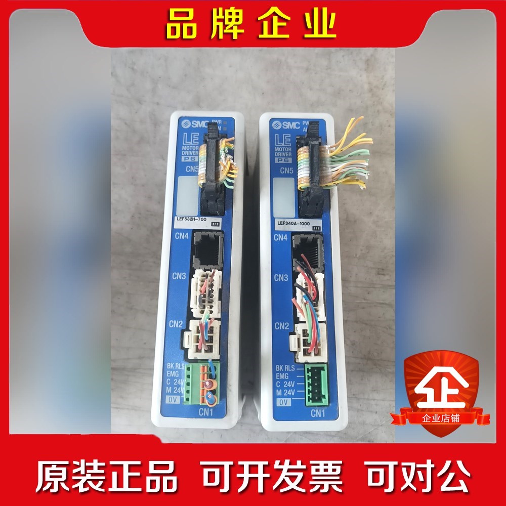 MC电缸控制器LECP6N1一LEFS32H一700LE 议价