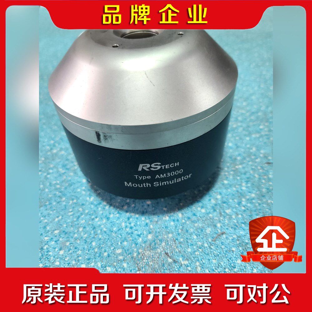 瑞森新谱RSTECH Type AM3000人工嘴仿真嘴 议价