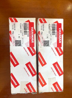 雅马6N260LSN柱塞偶件151602-51100 议价