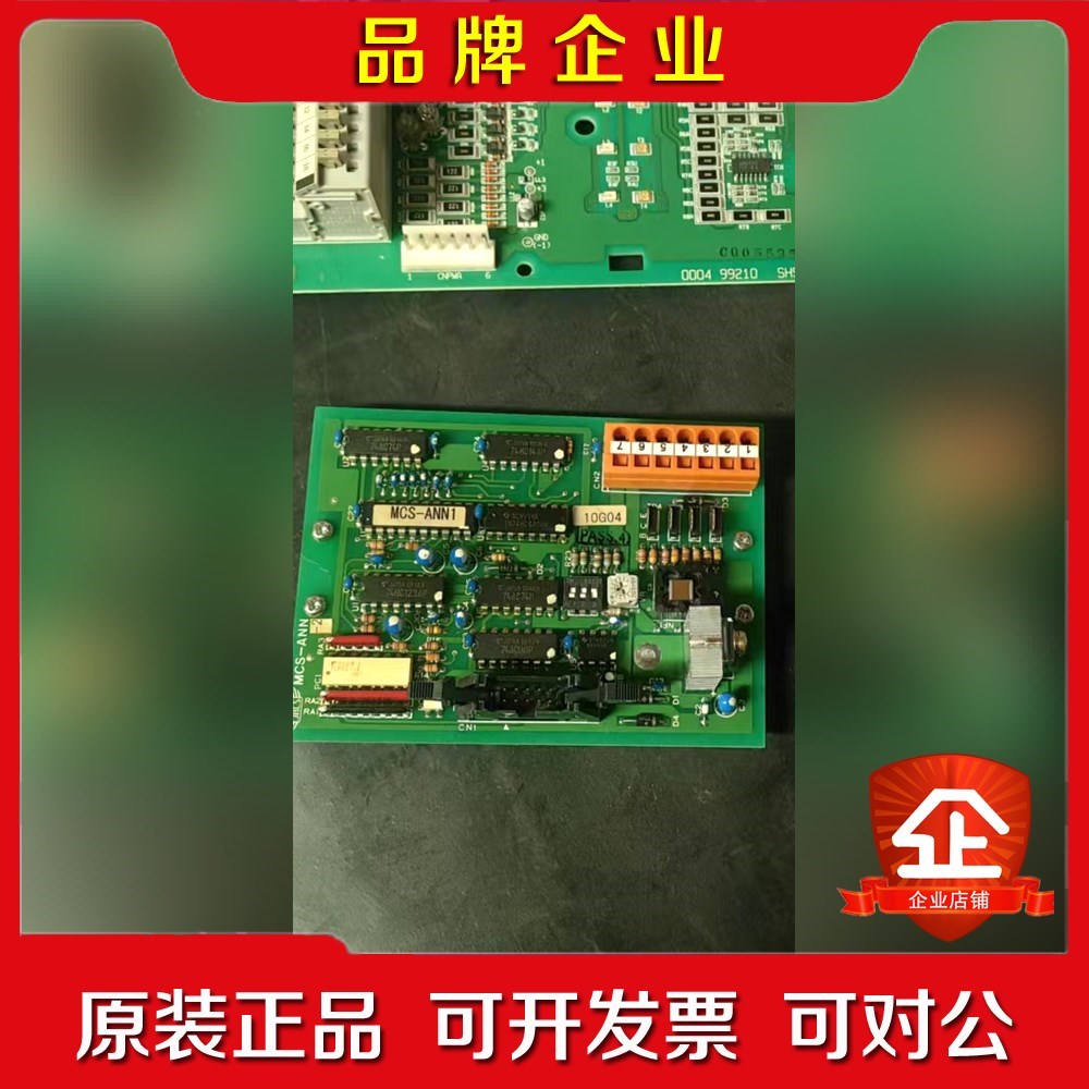 JRCS电路板+MCS-ANN-2原装进口 议价