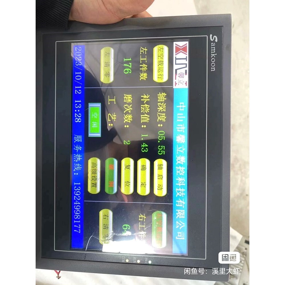 Samkoon触摸屏SA-10.2B功能测试完好实物图 议价