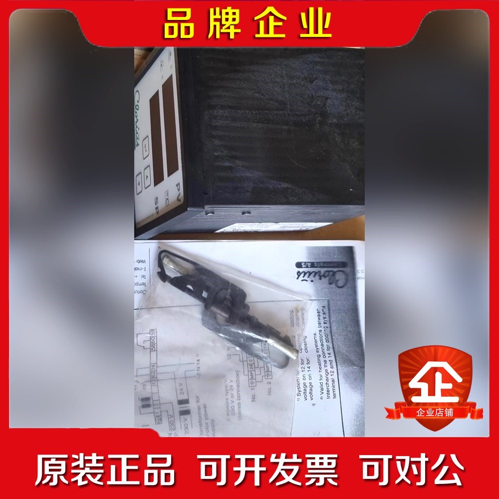 Clorius科罗里斯温控器ER 2000 议价