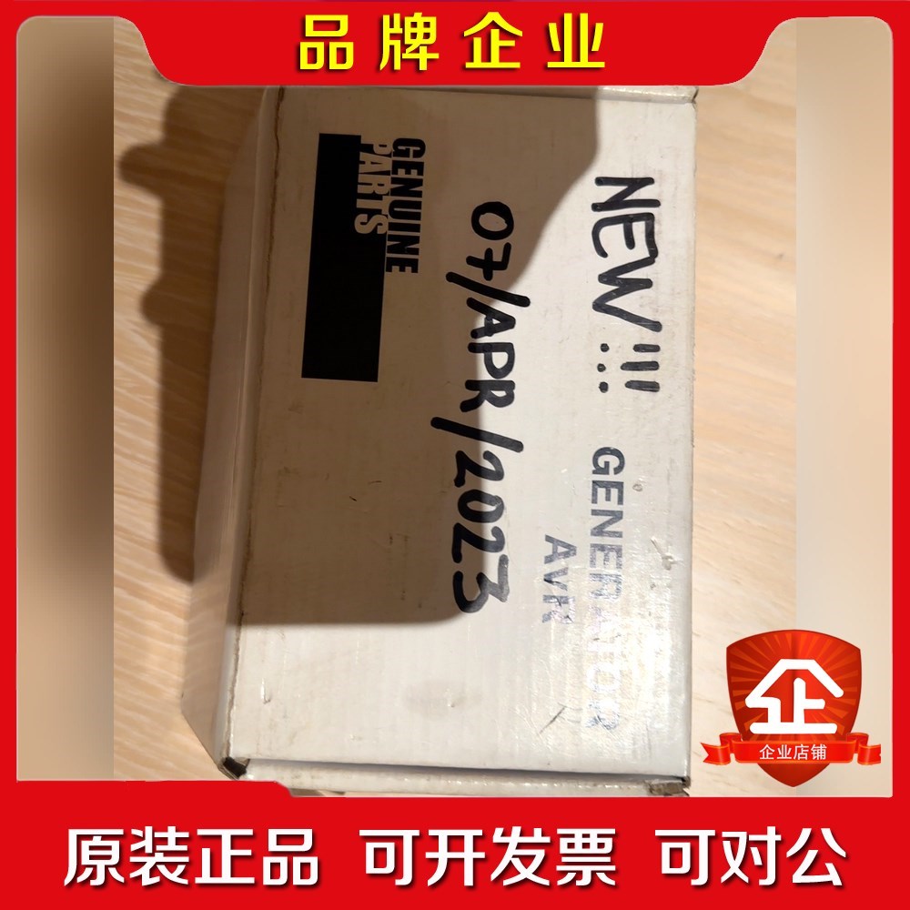 #芯片AVR+Automatic+Voltage+Regul 议价