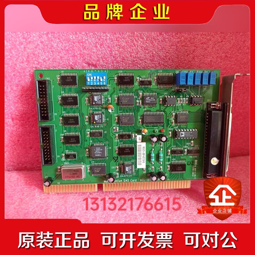 ACL-8111 REV.B 凌华 8通道12位模拟量输入 议价