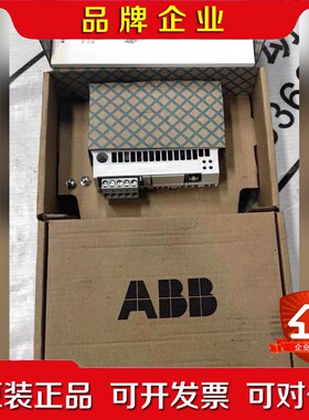 BB通讯模块RLON-01 原装现货议价 议价