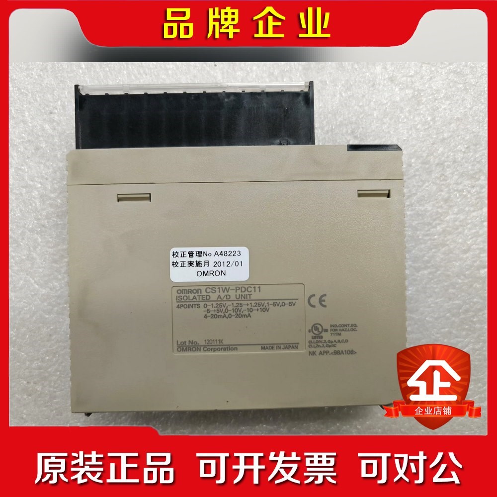 PLCCS1S-PDC11功能包好成色漂亮. 议价