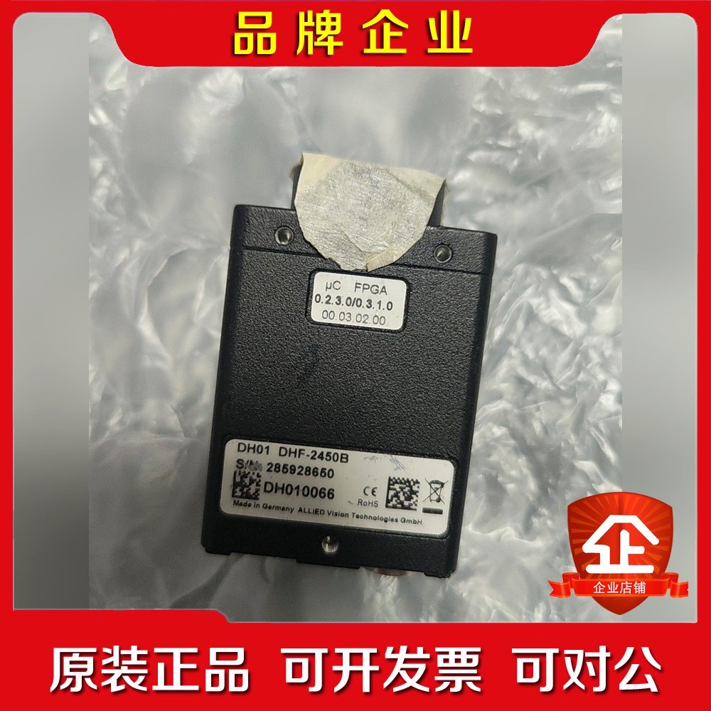德国AVT DHF-2450B 功能正常使用实物图片需 议价