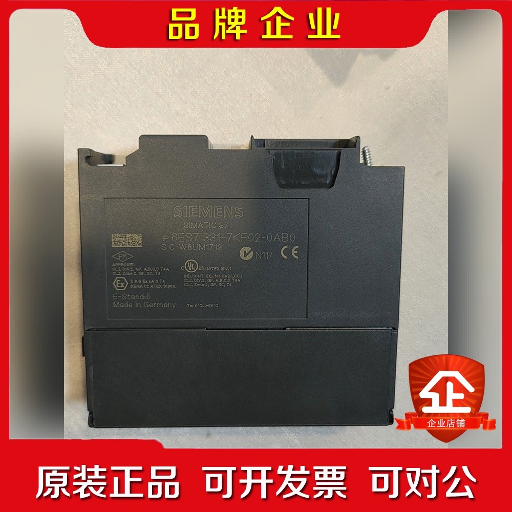 6ES7 331-7KF02-0BA0功能正常正常有多个 议价