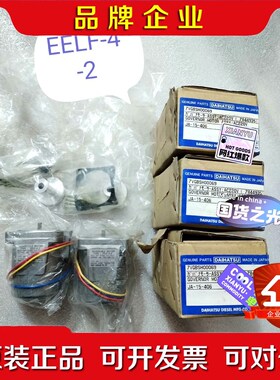 DAIHATSU 调速器马达EELF-4-2 议价