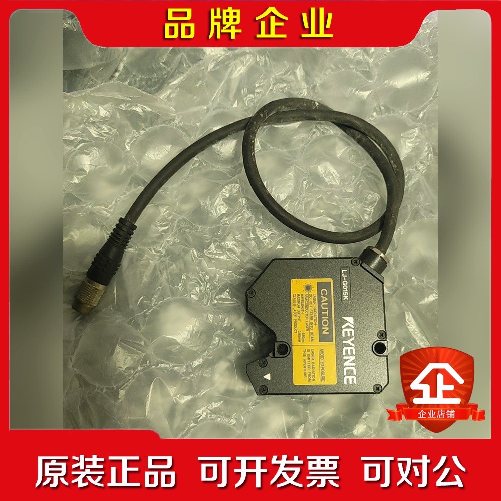基恩士LJ-G015K激光位移传感器功能正常使用实物图片 议价