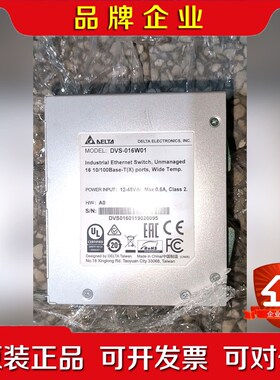 达工业交换机16口DVS-016W01实物拍摄.成色很 议价