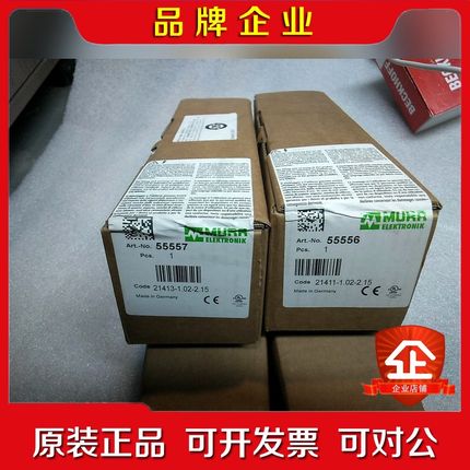 穆尔MURR 55556原装实物照片数量多个有 议价