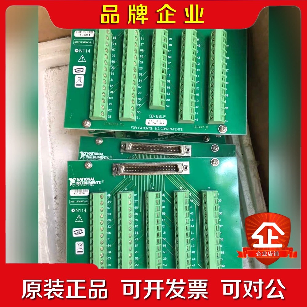 原装美国NI CB-68LP 非屏蔽68针IO接线盒 议价