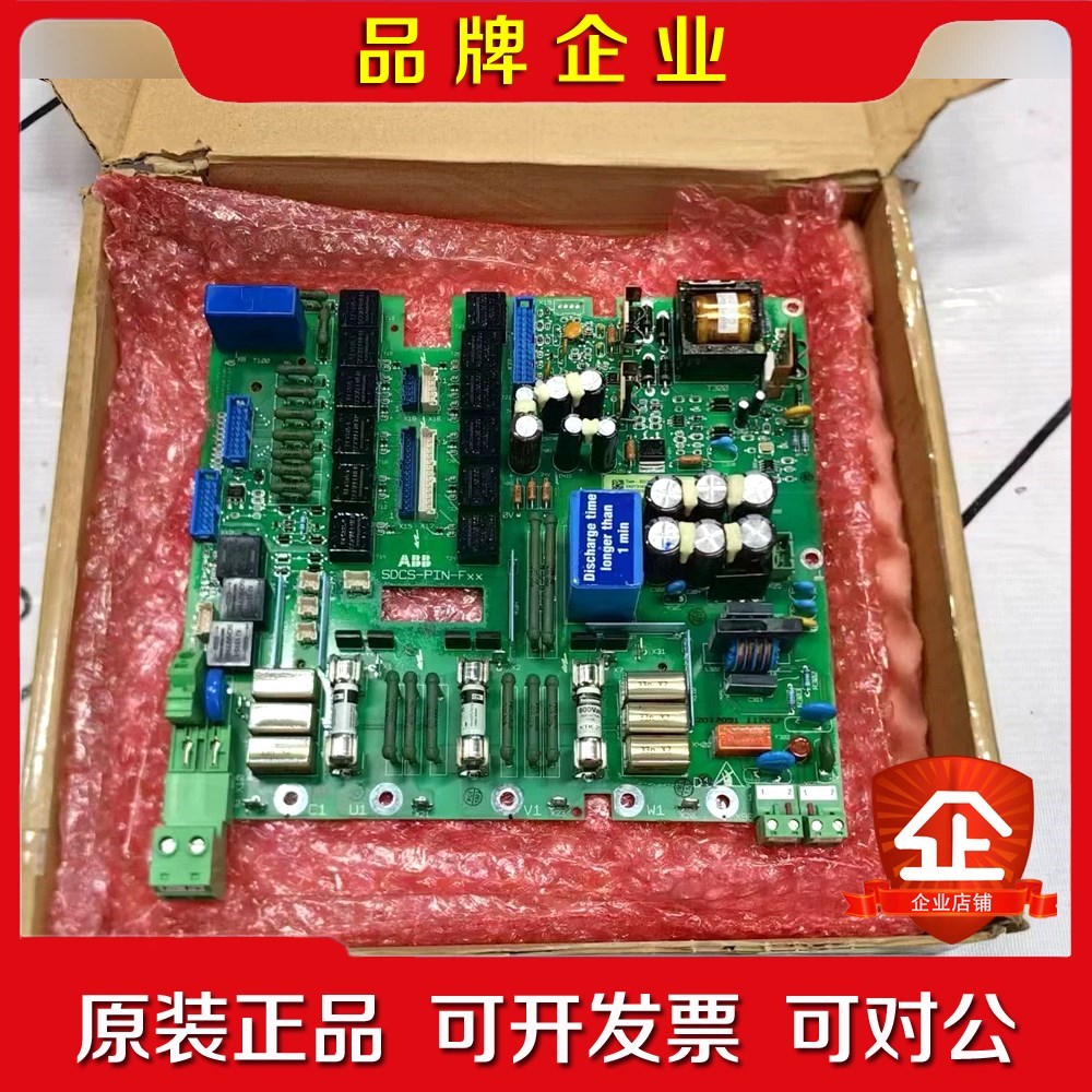 BB直流驱动板SDCS-PIN-4b 原装现货3ADT31 议价
