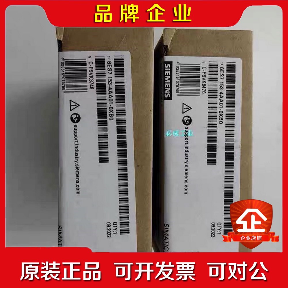 原装6ES7153-4AA01-0XB0保 议价