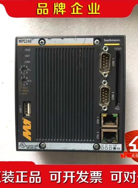 Bachmann巴赫曼 MPC240 现货原装 议价
