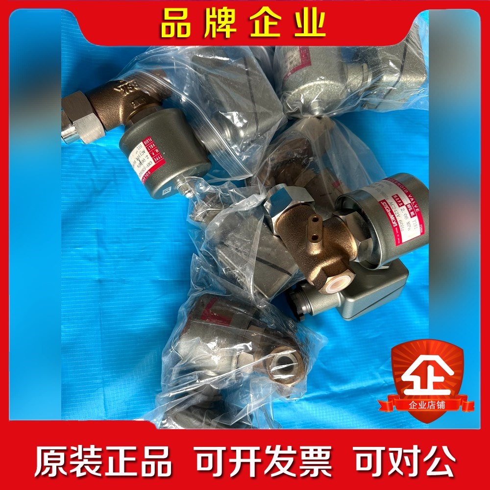 SOLENOIDVALVE日本鹭宫电磁阀船舶锅炉专用G 议价
