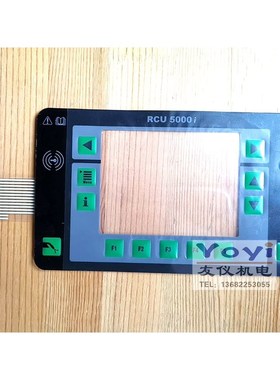 RCU5000i福尼斯示教器按键膜 议价