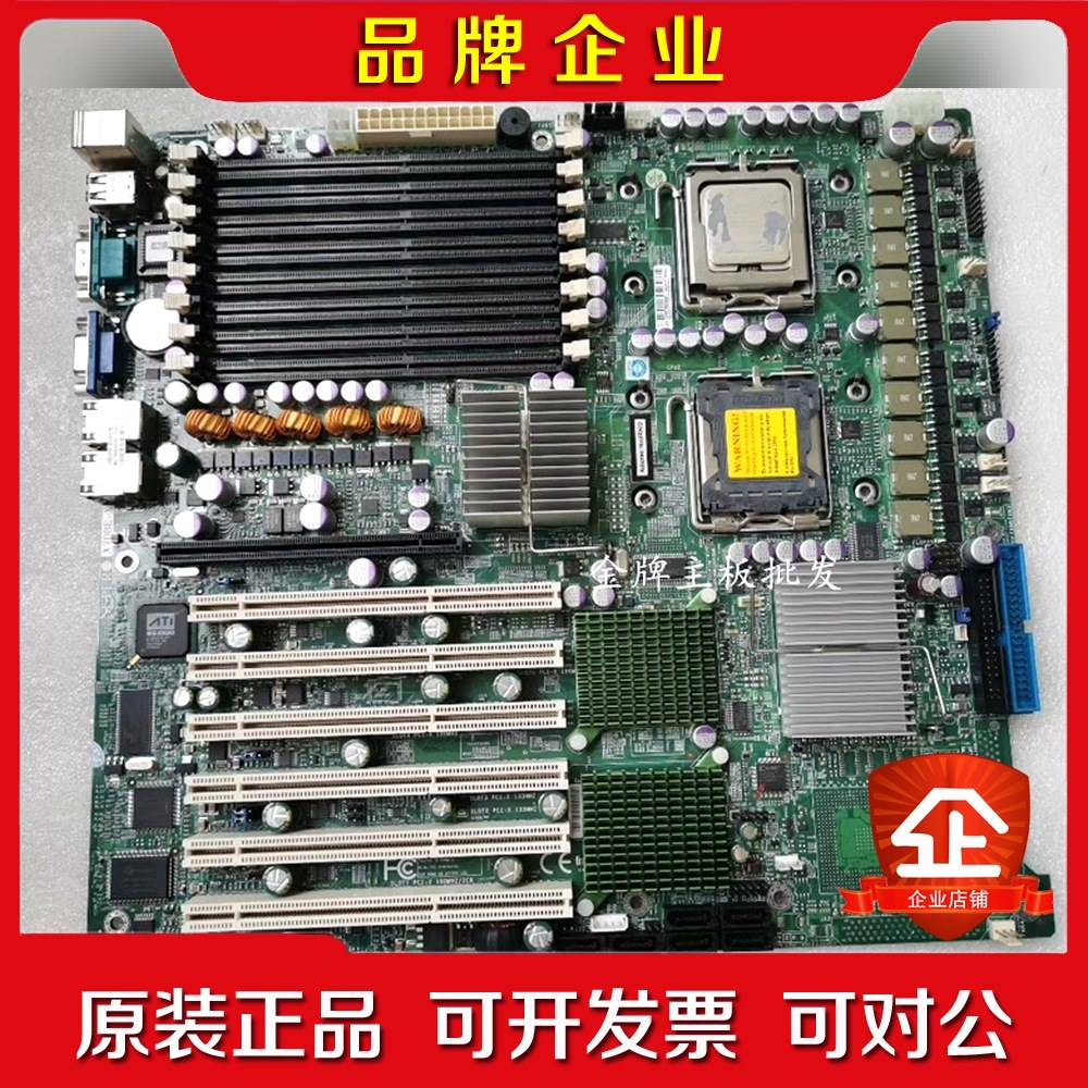 超微X7DBE-X双路服务器医疗主板 6个PCI-X插槽 非 议价