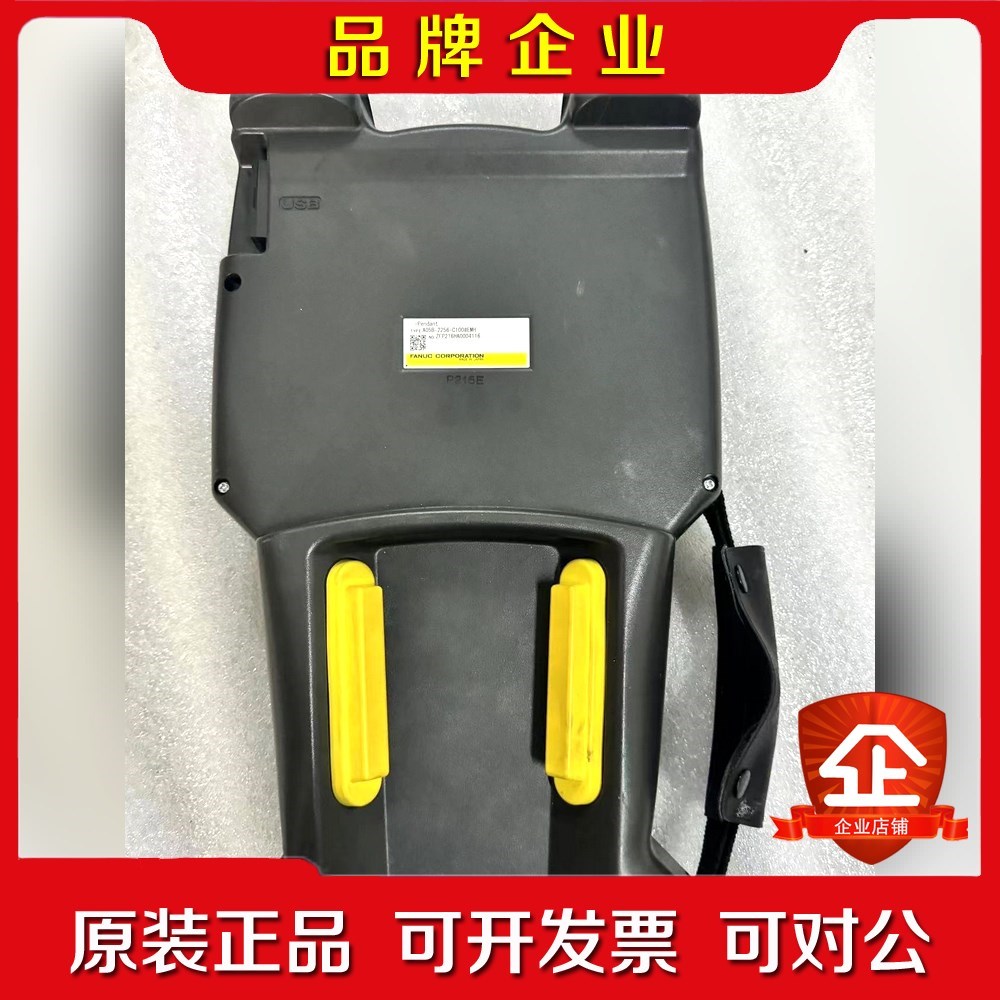 05B-2256-C100#EMH发那科机器人示教器FAN 议价