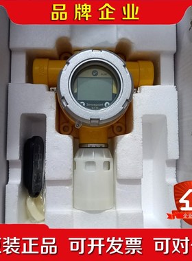 霍尼韦尔可燃气体检测仪Sensepoint XCD原厂 议价