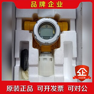 霍尼韦尔可燃气体检测仪Sensepoint XCD原厂 议价