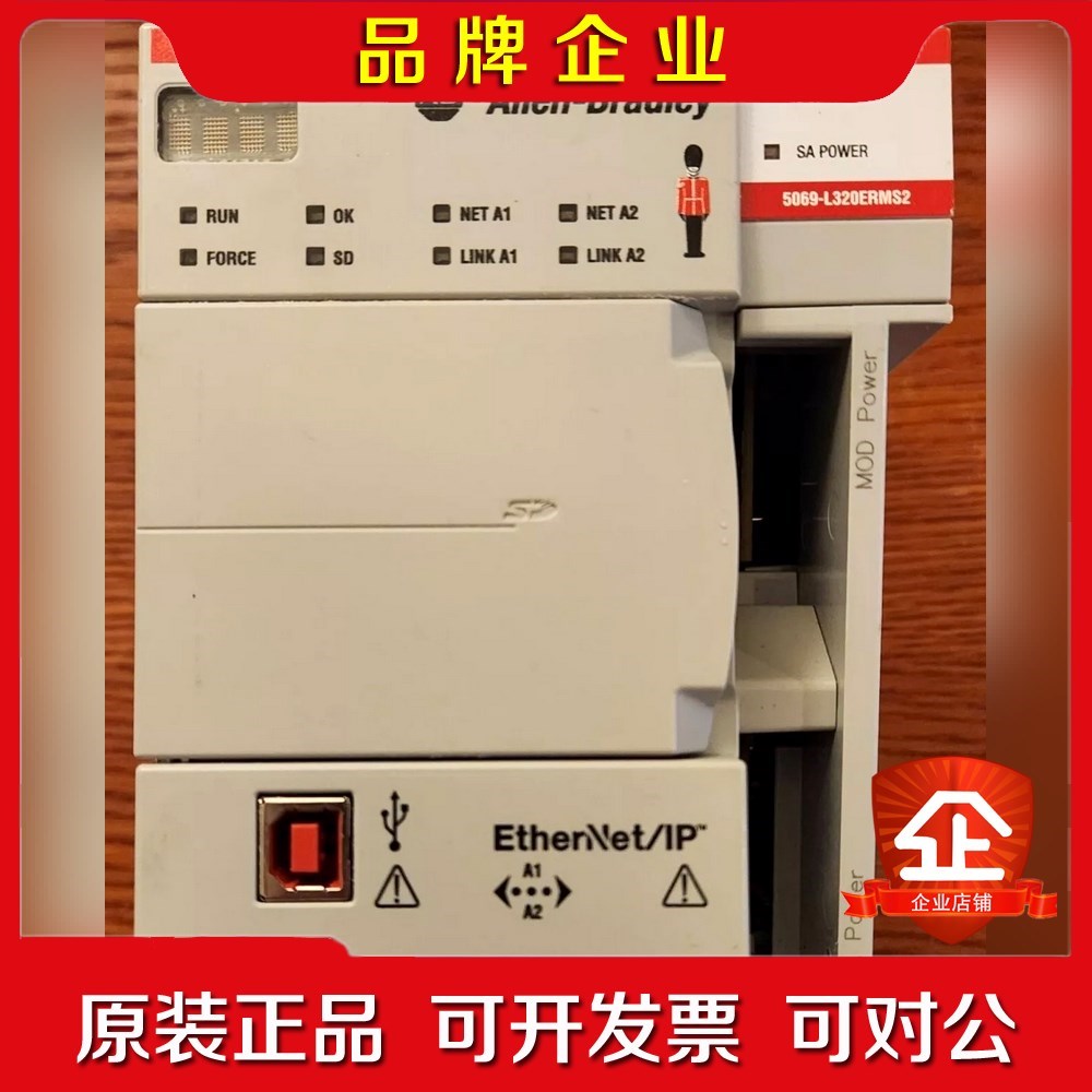 Allen-Bradley AB 5069-L320ERMS 议价